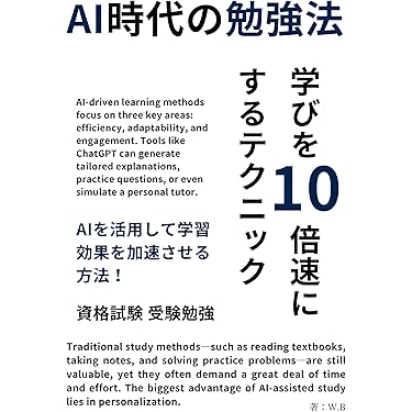 参考書　まとめ買い 本・コミック・雑誌/学参・辞典・語学・児童書/学習参考書